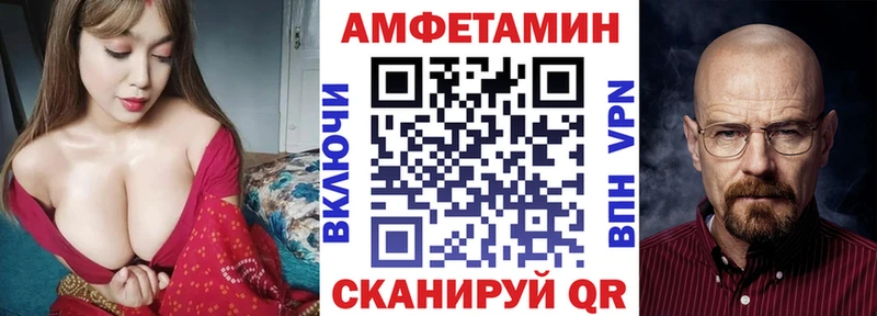 Амфетамин Premium Туран