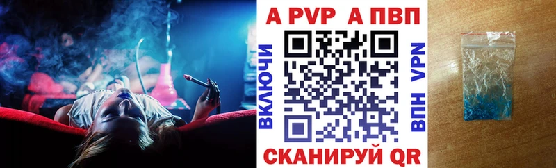 A-PVP Crystall  купить наркотик  Туран 