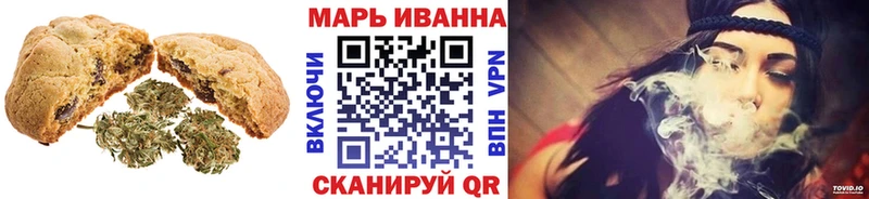 mega как зайти  Туран  Canna-Cookies марихуана 