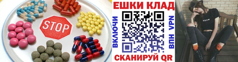 продажа наркотиков  Туран  Ecstasy 99% 