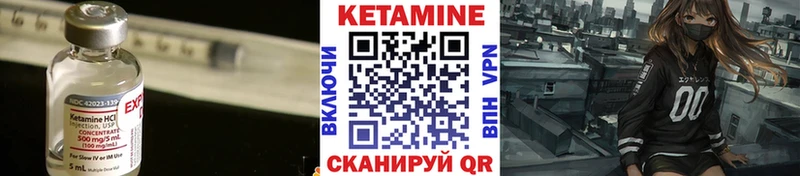 КЕТАМИН ketamine  Туран 