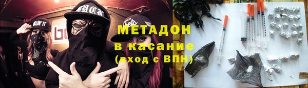2c-b Абинск