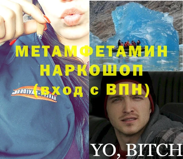 a pvp Абаза