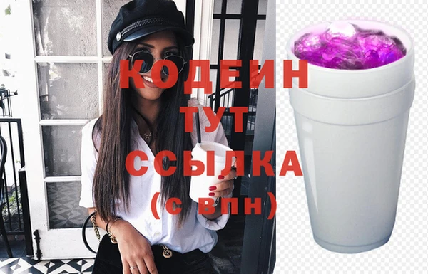 дурь Абдулино