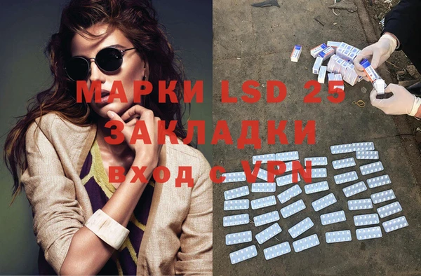 герыч Алексеевка