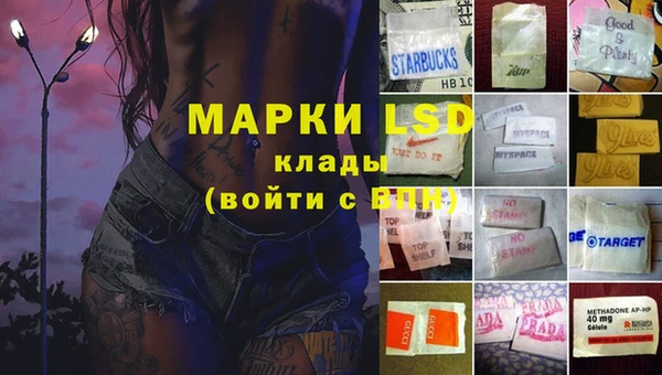 2c-b Абинск