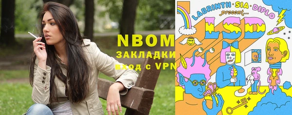 дурь Абдулино