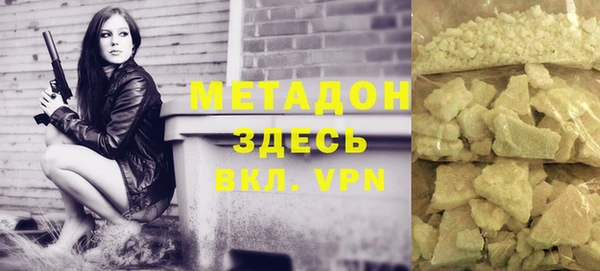 2c-b Абинск