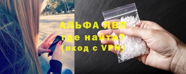 a pvp Абаза