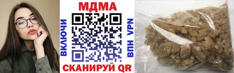 МДМА молли  цена наркотик  Туран 