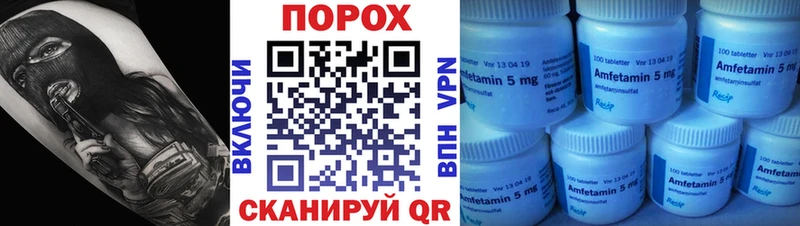 Метамфетамин витя  Туран 