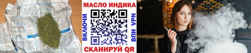 Дистиллят ТГК вейп  купить закладку  МЕГА маркетплейс  Туран 